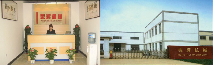 公司概况_刘氏荣辉机械设备(北京)有限公司石家庄分